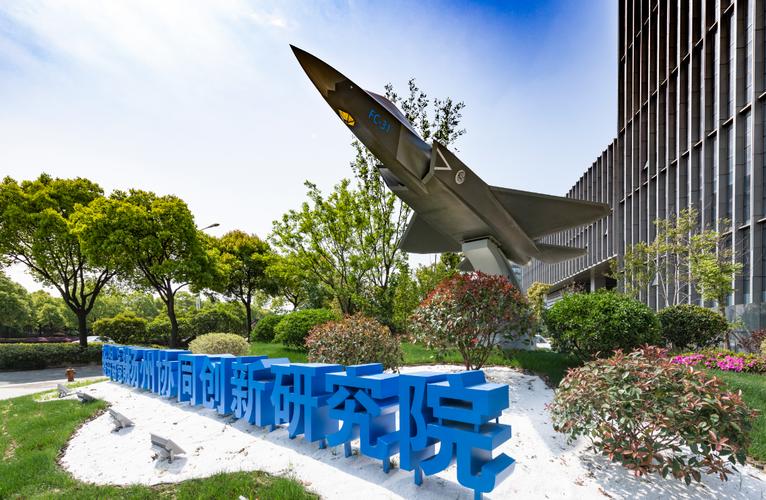 扬州首部科技领域立法,为"科创名城"建设提供法治"跑道"