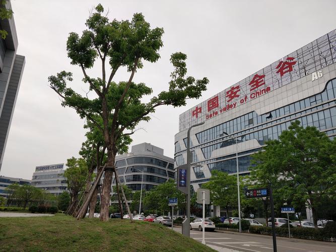 徐州国家安全科技产业园